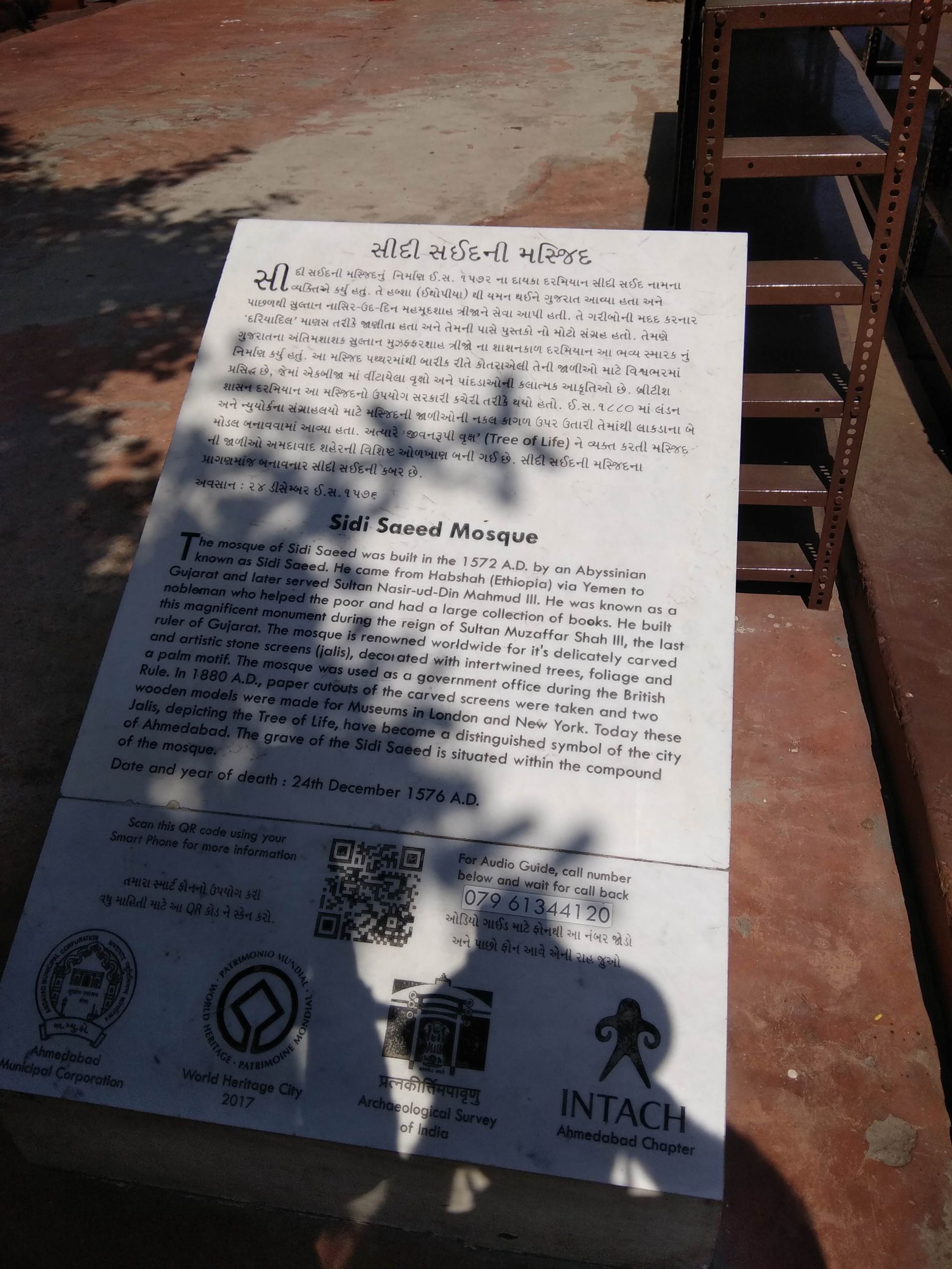 Sidi