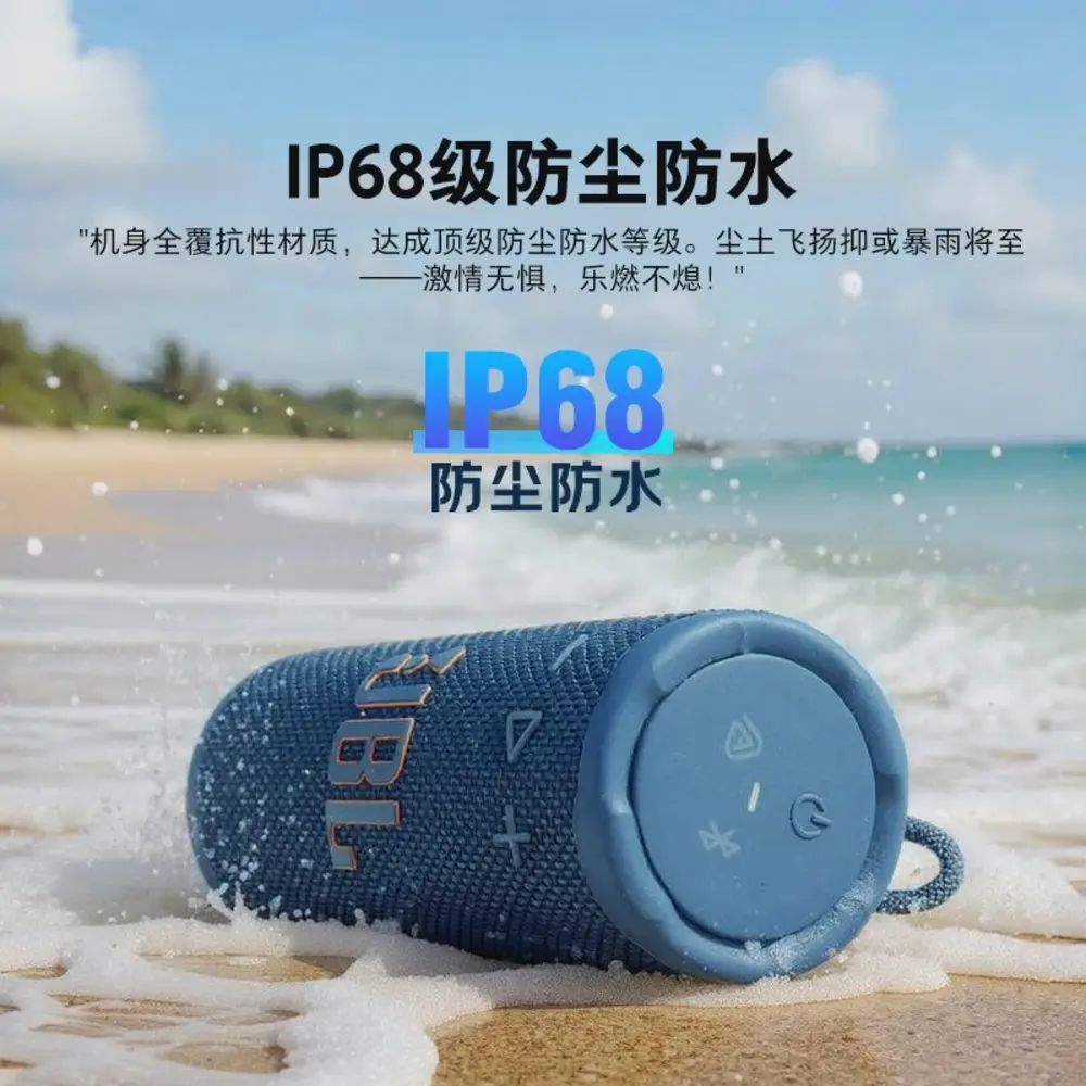 J B L Yeni Bluetooth Hoparlorunu T 1