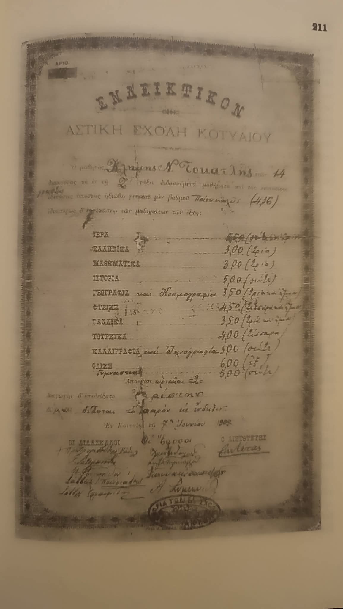 9811862D Df46 4394 845E E50D49Df5B80