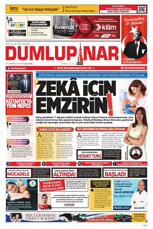 31.07.2025